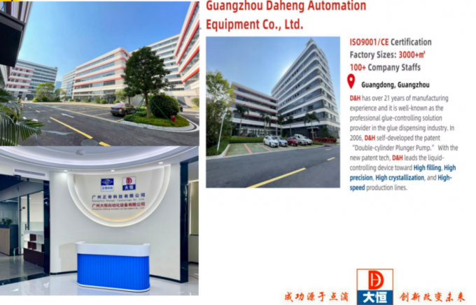 Αυτόματη μηχανή διανομής κόλλας με οδηγό LED απλό ρομπότ δοσολογίας 9