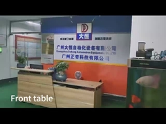 Εισαγωγή επιχείρησης